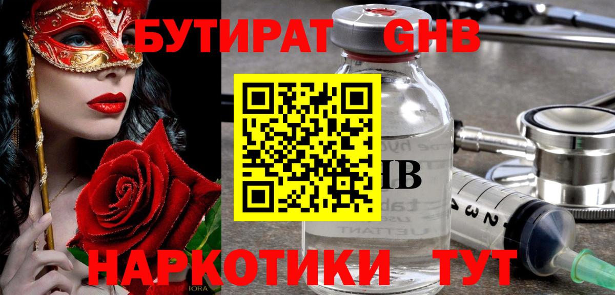Экстази  Cocaine  Меф МЯУ МЯУ кристаллы  Сургут  Лсд 25  Канабис  Меф  ГАШ  Вход с VPN 