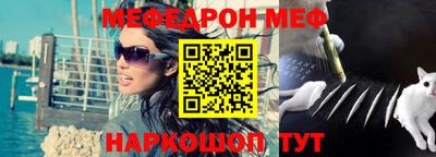 кокаин VHQ Ярцево