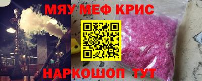 кокаин перу Янаул