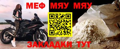 кокаин перу Янаул