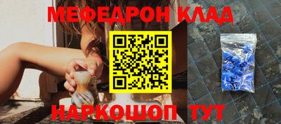 кокаин перу Янаул