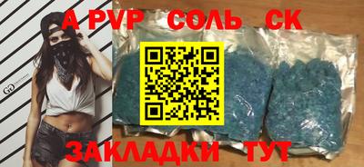 кокаин перу Янаул