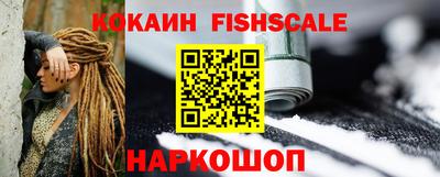кокаин перу Янаул