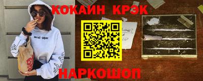 кокаин перу Янаул