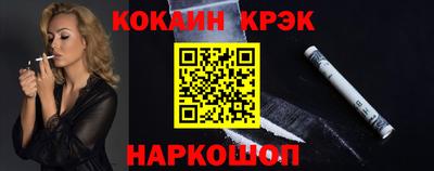 кокаин перу Янаул