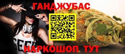 кокаин перу Янаул