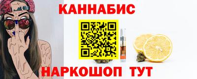 кокаин перу Янаул