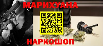 синтетический гашиш Анжеро-Судженск