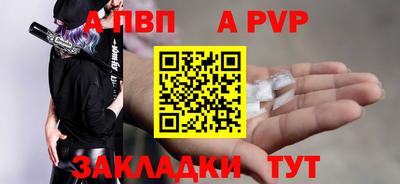 кокаин перу Янаул