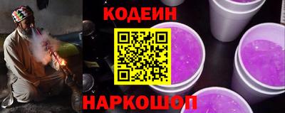 кокаин перу Янаул