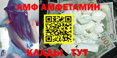 кокаин VHQ Ярцево
