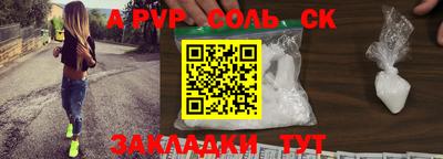 кокаин VHQ Ярцево