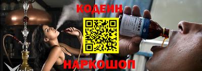 кокаин VHQ Ярцево