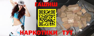 кокаин VHQ Ярцево