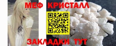 кокаин перу Янаул