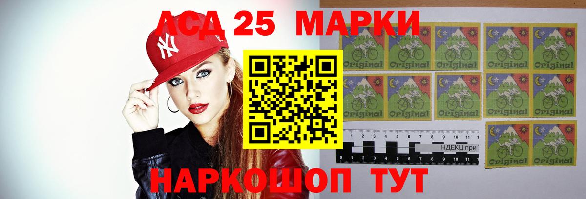 ЛСД экстази ecstasy  Вход с VPN  MEGA рабочий сайт  Сургут  LSD-25 экстази ecstasy 