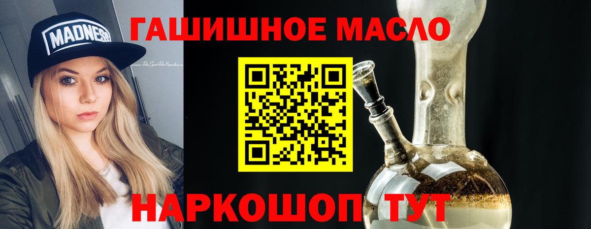 Дистиллят ТГК жижа Сургут