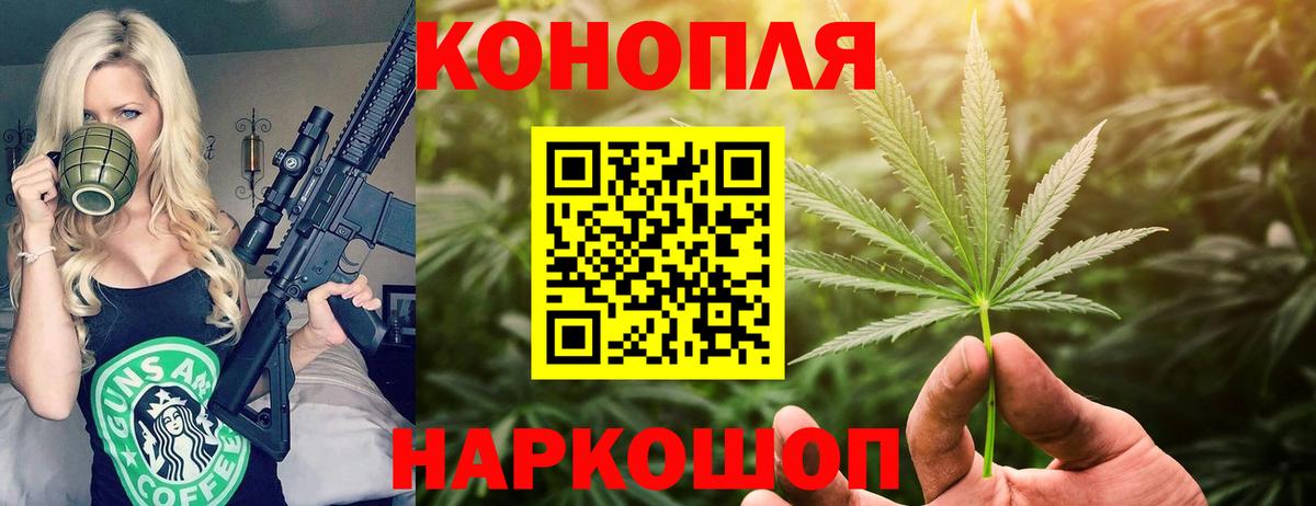 Конопля SATIVA & INDICA Сургут
